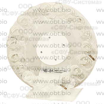 Устройство для биотестирования УБ-01 от компании ОБТ